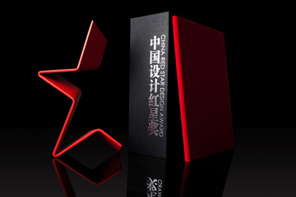 极致设计坚持创新石头智慧再获两项红星奖