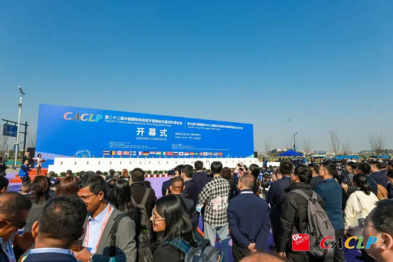 石头智慧闪耀第二十二届CACLP博览会