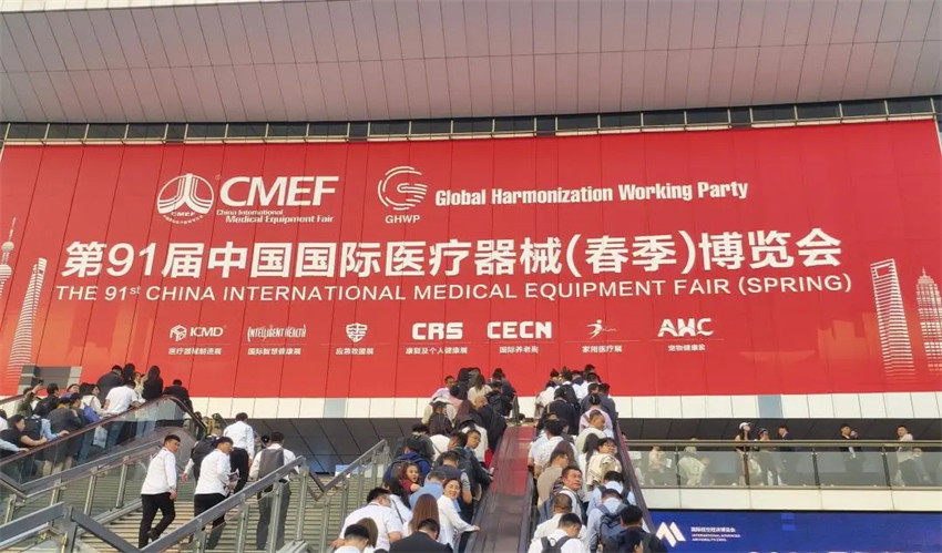 工业设计赋能医疗创新，石头智慧闪耀第91届CMEF医博会
